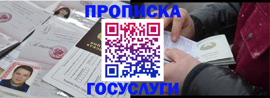 форма 3 в Отрадном