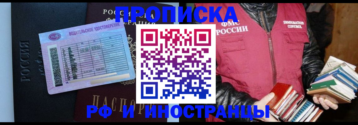 регистрация для дет. сада в Отрадном